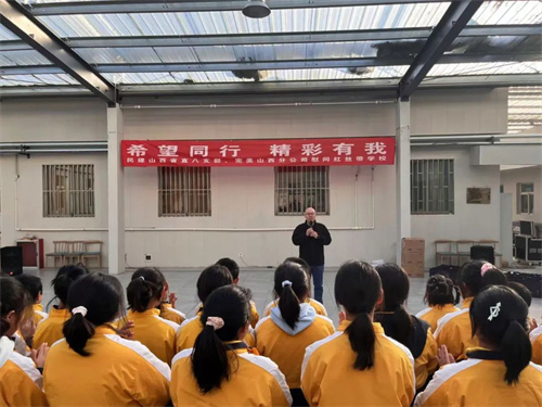 完美走进临汾红丝带学校 开展慰问活动4.jpg