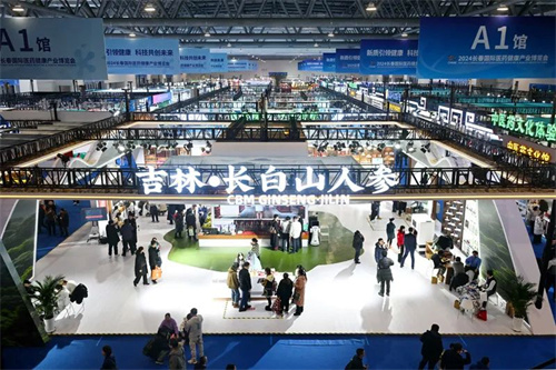 2024长春国际医药健康产业博览会引行业关注1.jpg