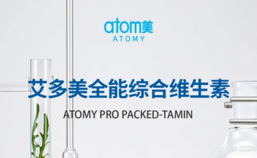 艾多美新品上市 全能综合维生素售价多少？