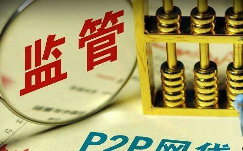 国家网信办集中整治网上金融信息乱象