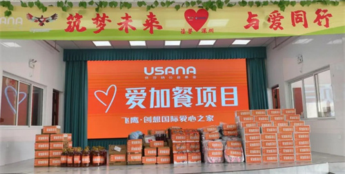 葆婴公益走进湖北省随县草店镇中心小学献爱心