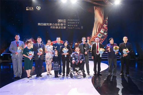 完美公益影像节1.jpg