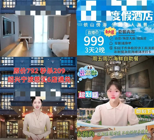 严查AI虚拟直播！抖音封禁超3万个录播账号