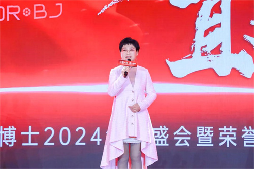 绿之韵邦家博士2024千人盛会成功举办5.jpg