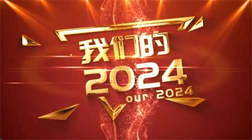 绿之韵邦家博士2024千人盛会成功举办7.jpg