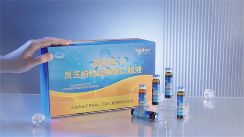 安惠新品上市 灵芝枸杞氨基酸口服液滋养新选择6.jpg