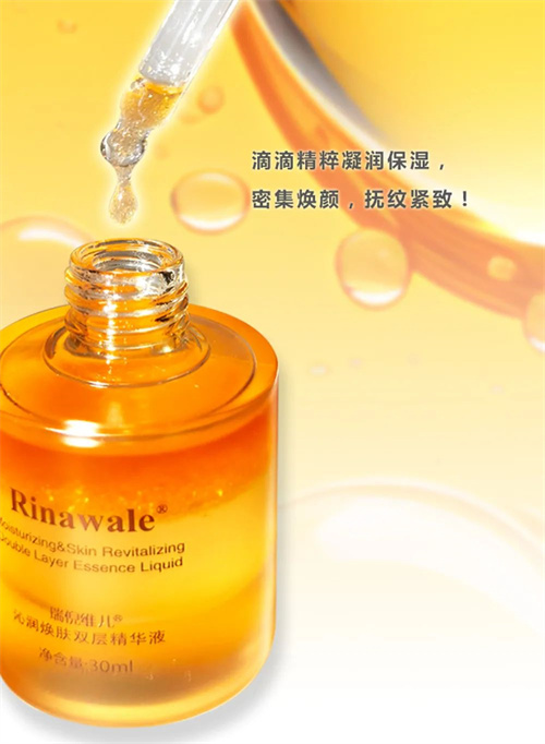 康婷集团“双层精华液”护肤新品即将震撼上市！4.jpg