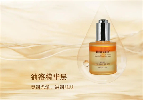 康婷集团“双层精华液”护肤新品即将震撼上市！5.jpg