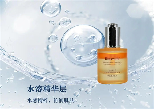 康婷集团“双层精华液”护肤新品即将震撼上市！7.jpg
