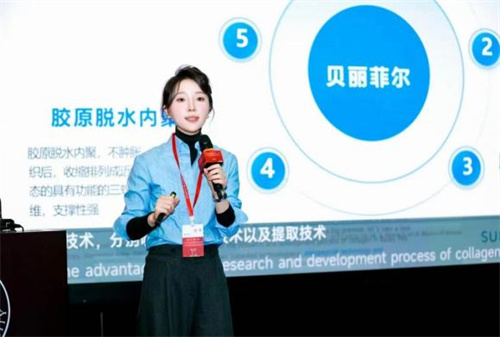 第九届东方整形美容艺术大会举办 引领医学美容新潮流2.jpg