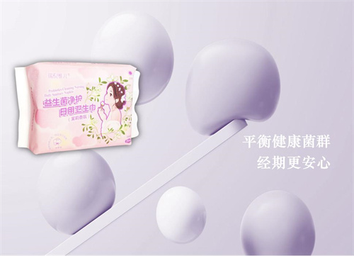 康婷集团“益生菌净护日用卫生巾”即将全新上市！6.jpg