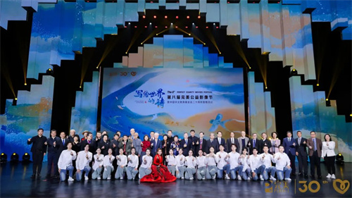 第八届完美公益影像节举办 传递爱与希望