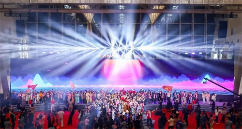 2024佳莱全球嘉年华盛典燃动梦想