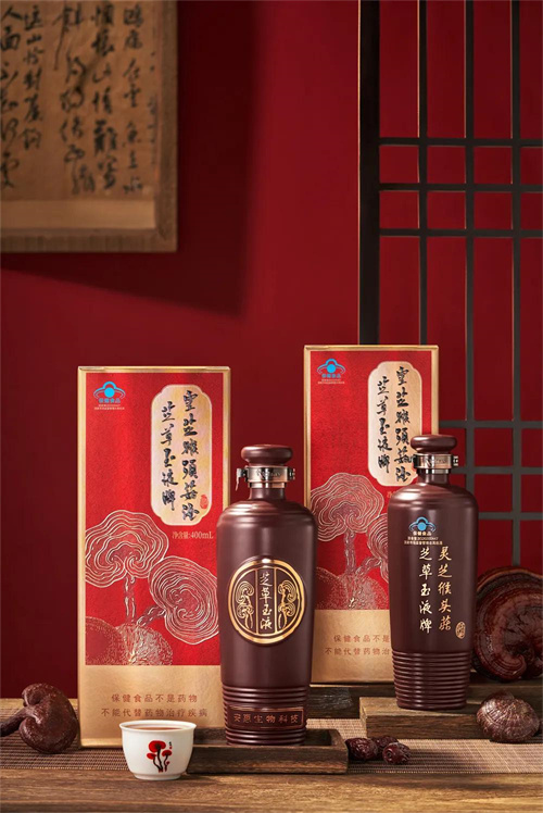 安惠芝草玉液牌灵芝猴头菇酒新装上市 现有优惠活动2.jpg