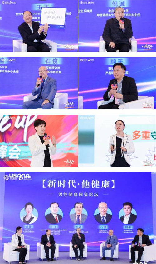 USANA葆婴2024年度全国领导力峰会及系列会议13.jpg