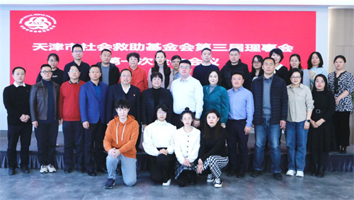 和治友德爱心事业再获认可 获颁“2023年度爱心企业”公益奖牌4.jpg