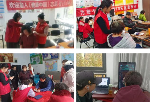 新时代北京市场持续开展健康中国志愿服务行动4.jpg