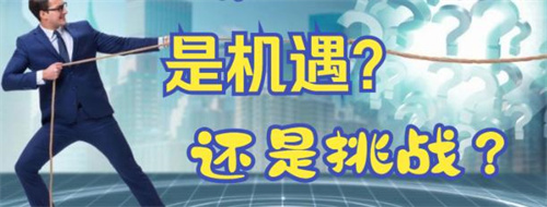 中国企业出海中东会面临什么样的挑战?1.jpg