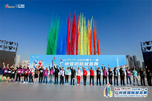 中食安泓基金会携手瘦吧科技，为爱登高