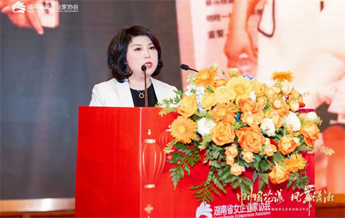 绿之韵劳嘉总裁出席2024年湖南省女企业家协会年会，被授予“湘商卓越奖”7.jpg
