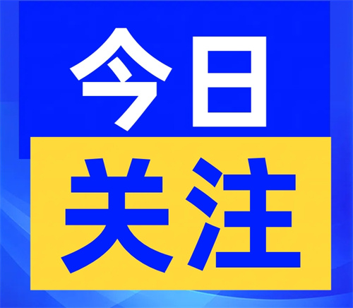 民营经济促进法立法再进一步！优化法治化营商环境