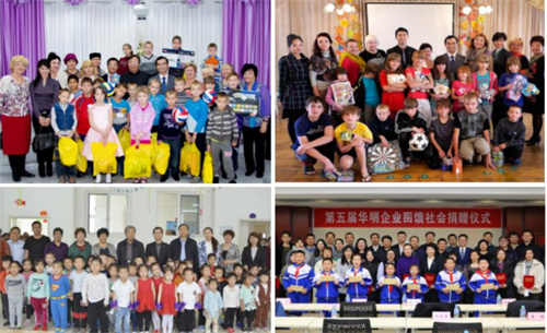 和治友德积极参与公益爱心志愿行动 履行社会责任2.jpg