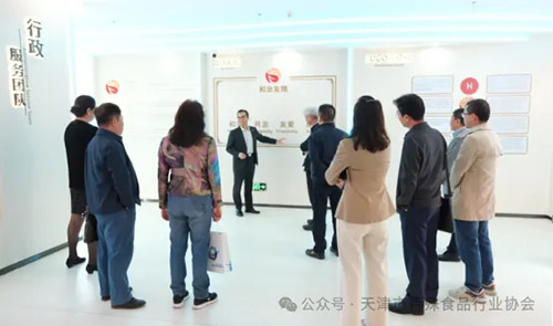 天津市特殊食品行业协会领导深入和治友德公司走访调研1.jpg