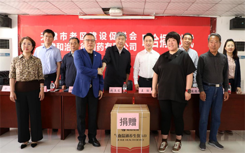 和治友德爱心捐赠阳光福乐多养老院4.jpg