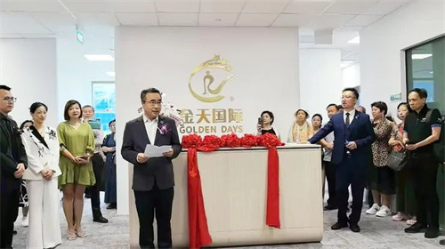 金天国际新加坡国际营销总部开业3.jpg
