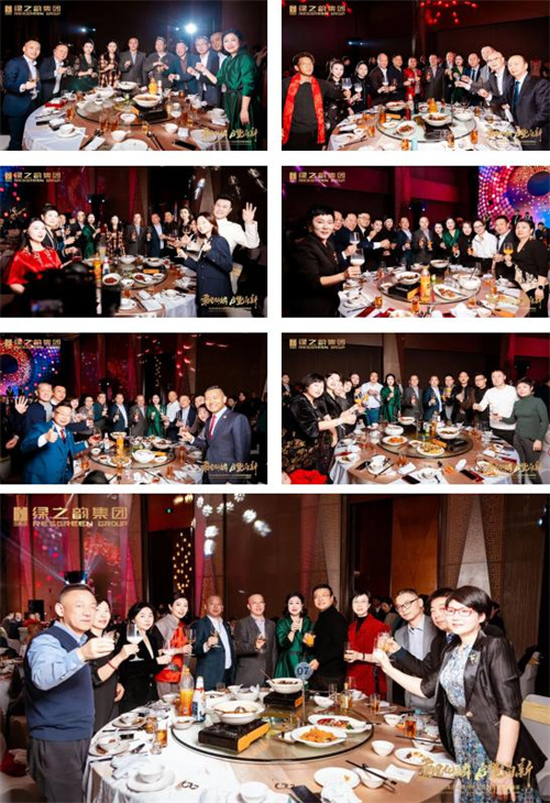 绿之韵集团战略领导人2024年度答谢晚宴盛大举行14.jpg