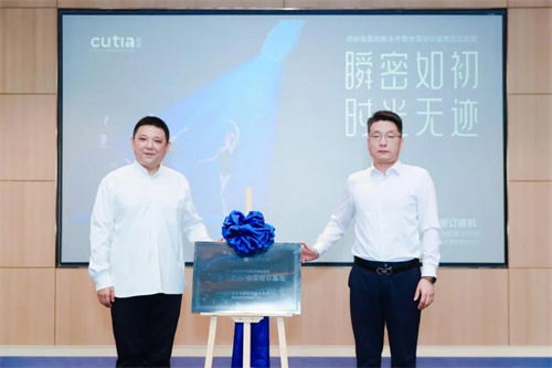 科笛集团与海南启研联手 共拓女性雄激素性秃发新领域3.jpg