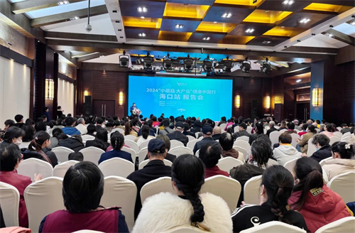 2024安惠“小蘑菇 大产业”健康中国行走进海口1.jpg