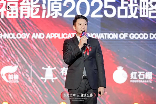 福能源2025战略发布会沈阳站圆满落幕11.jpg