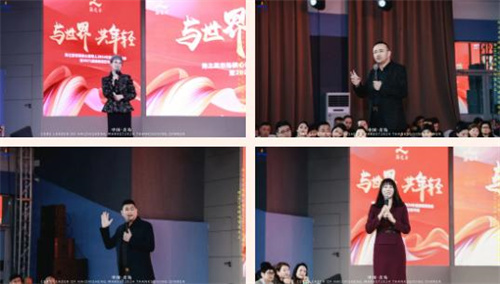 海之圣市场核心领导人2024年度感恩答谢会暨2025战略规划发布会7.jpg