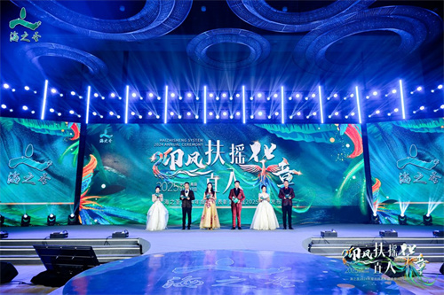 海之圣2024年度总结表彰盛典暨2025战略发布会成功举办！2.jpg