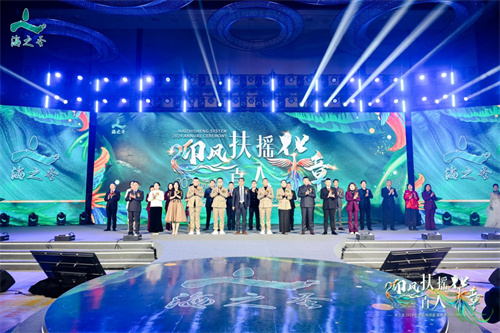 海之圣2024年度总结表彰盛典暨2025战略发布会成功举办！4.jpg