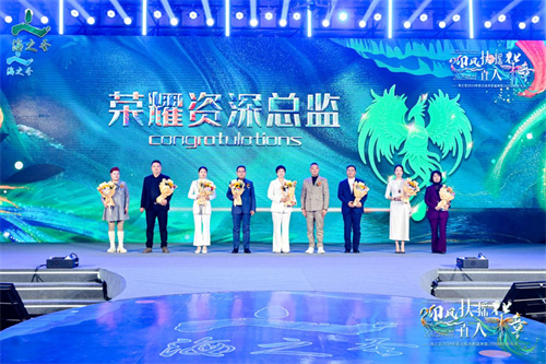 海之圣2024年度总结表彰盛典暨2025战略发布会成功举办！13.jpg