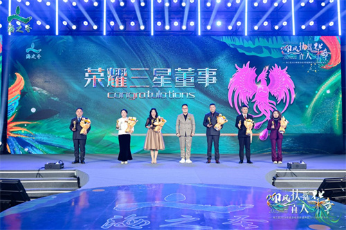 海之圣2024年度总结表彰盛典暨2025战略发布会成功举办！18.jpg