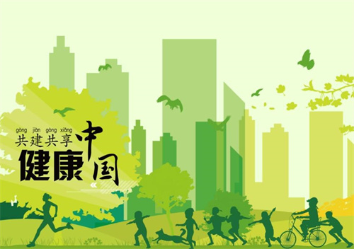 健康中国3.jpg
