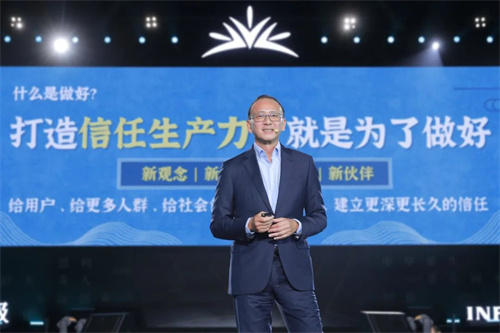 无限极六五发展计划宣导会举办 打造信任生产力