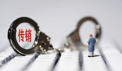 冷水滩区市场监管局严厉打击传销