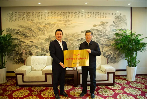 卫康荣获“2024年临沂市全员创新企业”称号