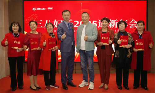 三八妇乐乐诚系统2024尾牙盛会在铜川再掀热潮