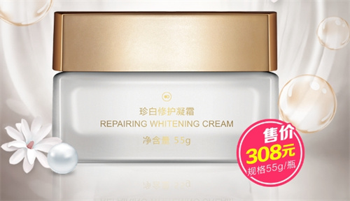 新时代香兰阁珍白修护凝霜升级款上市