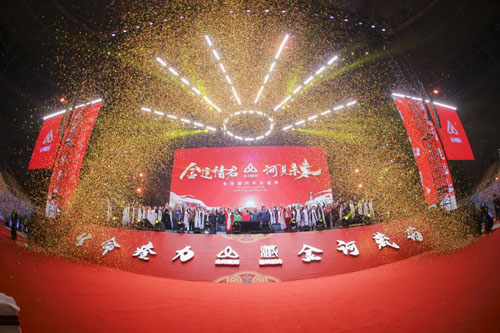 金诃藏药|金诃•藏有引力年会盛典举办 未来五年这样布局