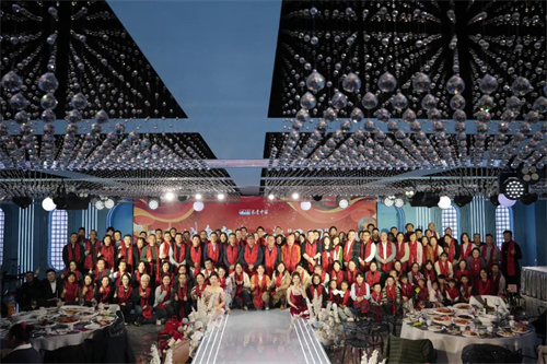 长青中国迎新年会在青岛总部盛大举办