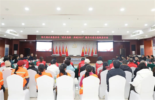 绿之韵公益基金会开展暖冬关爱志愿服务活动 并捐资助力