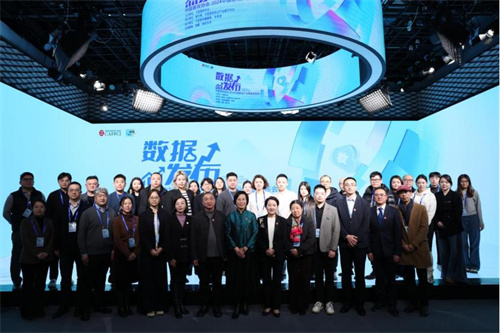 2024中国香妆产业数据发布会揭晓行业数据