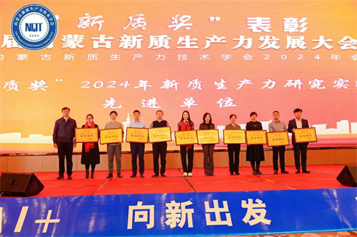 宇航人又获奖了！推动沙棘产业迈向高质量发展新征程