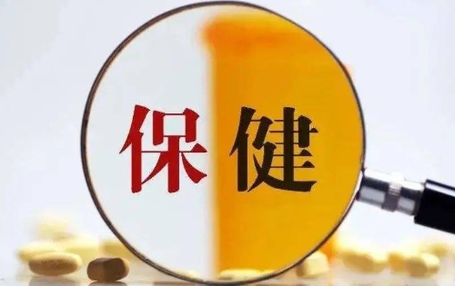 广东省市场监管局率先完成“双无”保健食品换证核查工作